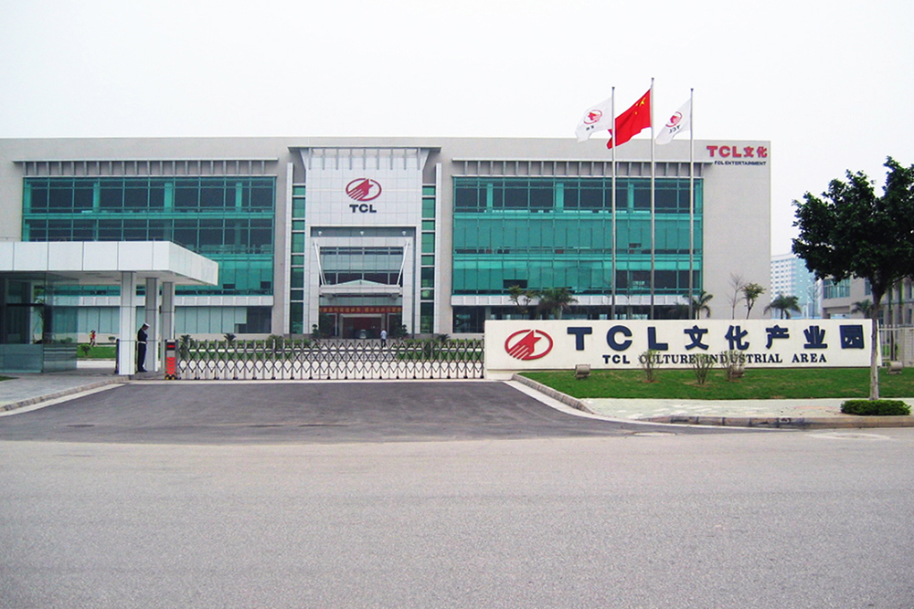 TCL文化產(chǎn)業(yè)園正門